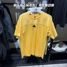 adidas/阿迪达斯短袖男子宽松圆领透气休闲运动T恤 IT3939 JI8082