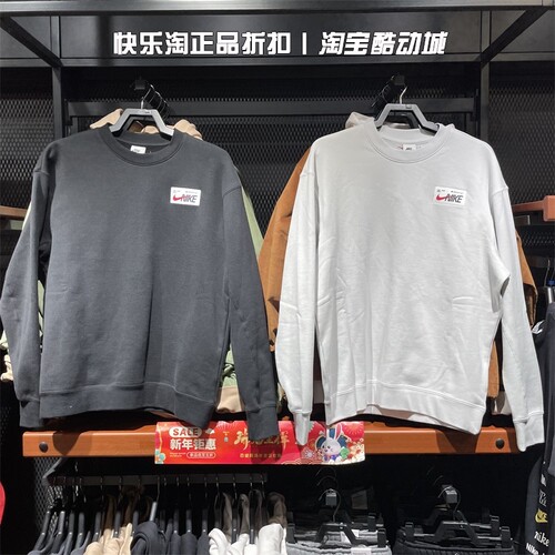 耐克休闲男圆领运动卫衣