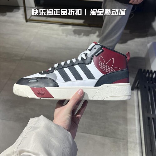 Adidas/阿迪达斯中性休闲板鞋