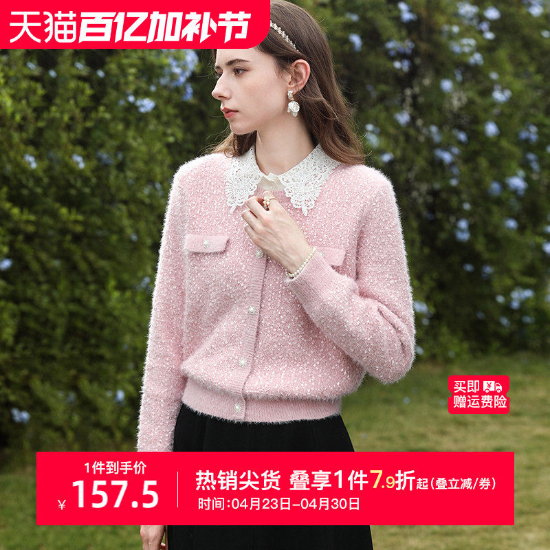 艾蓓怡粉色法式小香风甜美套头毛衣2025秋冬新款针织衫气质漂亮