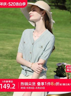 【莱赛尔】艾蓓怡绿色法式小香风薄款天丝毛针织衫2026春夏新款