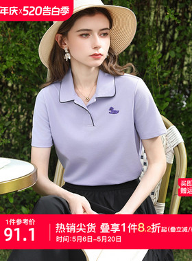 艾蓓怡紫色珠地polo衫短袖T恤女士2026夏季新款正肩宽松气质上衣