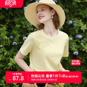 T恤上衣女2026夏季 艾蓓怡黄色蝴蝶结珠片绣花短袖 新款 凉感棉