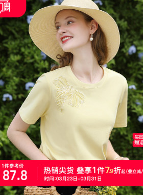 【凉感棉】艾蓓怡黄色蝴蝶结珠片绣花短袖T恤上衣女2026夏季新款