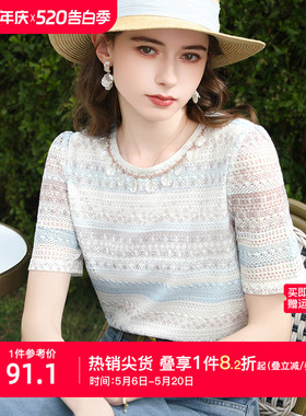 艾蓓怡波西米亚风蓝色短袖镂空蕾丝衫2026夏季新款上衣气质小衫