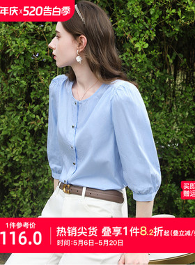 【纯棉】艾蓓怡蓝色法式条纹七分泡泡袖衬衫上衣女2026春夏新款