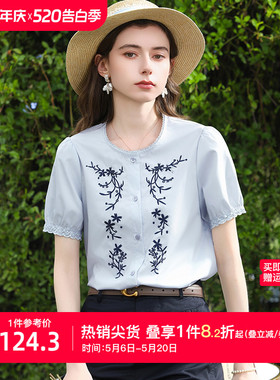 艾蓓怡蓝色重工绣花别致绝美灯笼短袖衬衫女2026夏季新款气质上衣