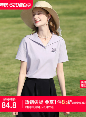 艾蓓怡紫色复古海军领珠地透气绣花短袖T恤上衣女2026夏季新款