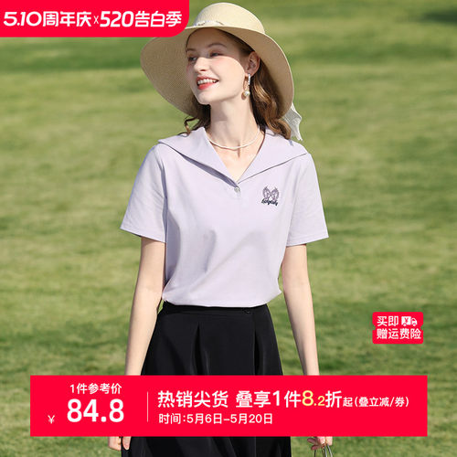 艾蓓怡时尚百搭短袖T恤