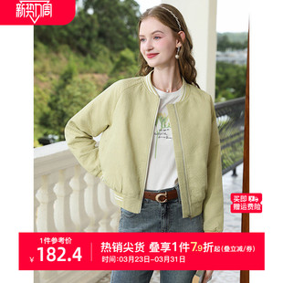 新款 艾蓓怡绿色法式 外套女2026春季 短款 棒球服夹克 小香提花插肩袖