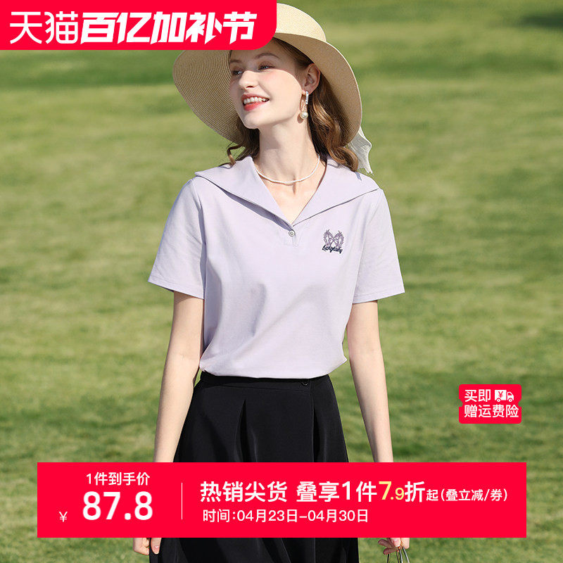 艾蓓怡紫色复古海军领珠地透气绣花短袖T恤上衣女2026夏季新款