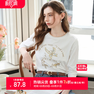 艾蓓怡白色螺纹领立体印花正肩长袖 百搭 T恤上衣女2026春秋新款