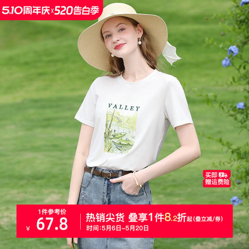 艾蓓怡时尚简约圆领T恤