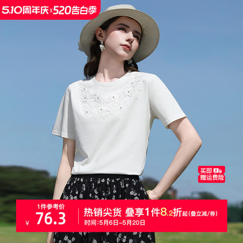 艾蓓怡通勤百搭圆领T恤