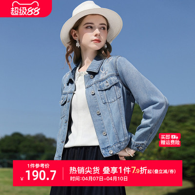 艾蓓怡时尚百搭绣花牛仔外套