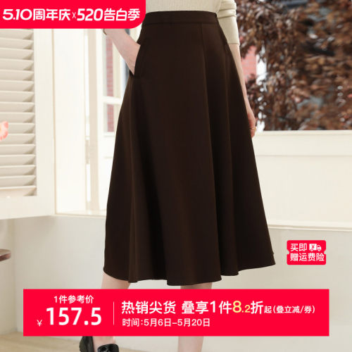艾蓓怡高腰百搭半身裙