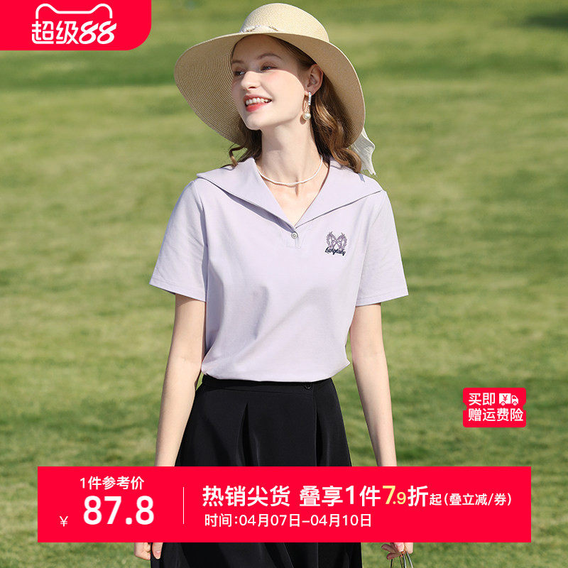 艾蓓怡紫色复古海军领珠地透气绣花短袖T恤上衣女2026夏季新款