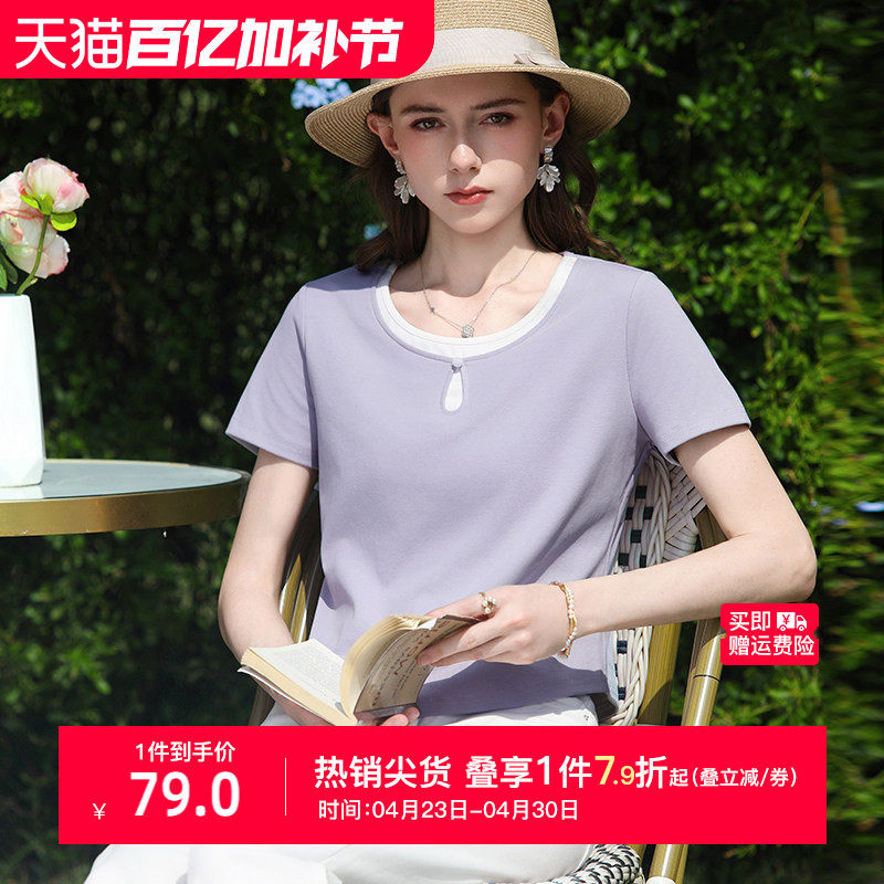 艾蓓怡新中式假两件紫色气质短袖T恤女2026夏季新款气质显瘦上衣