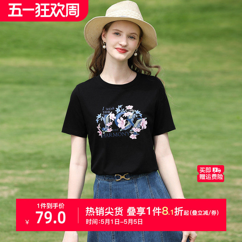 【凉感棉】艾蓓怡黑色清新印花正肩短袖T恤女2026夏季新款显瘦