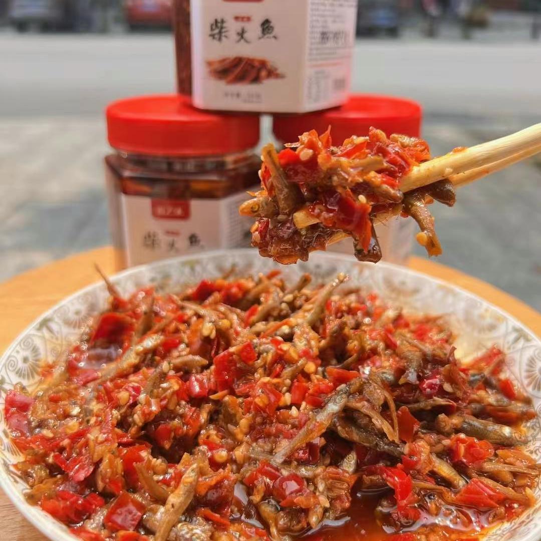 湖南特产农家香辣柴火鱼仔手撕鱼即食鱼零食