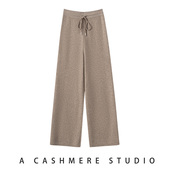 羊绒阔腿裤 女秋冬高腰加厚显瘦休闲直筒外穿垂感针织拖地长裤 百搭