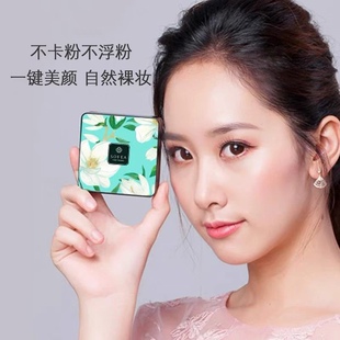 霞飞菁华美颜霜小蘑菇气垫bb霜修颜滋润补水上海保湿持久亮肤