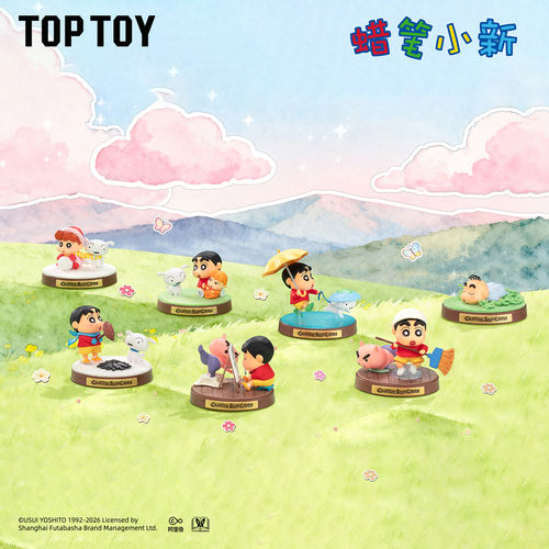 TOPTOY蜡笔小新记忆回响系列盲盒周边动漫手办摆件玩具生日礼物