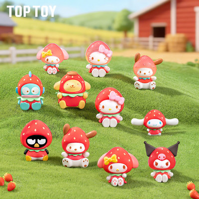 TOPTOY三丽鸥家族草莓糖系列MINI挂件盲盒可爱萌粒背包挂饰礼物