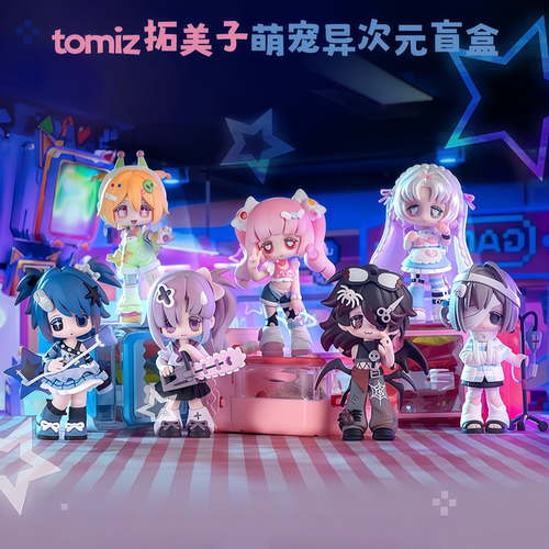 SIMONTOYS新品TOMIZ拓美子萌宠异次元系列盲盒潮玩周边可爱摆件礼