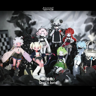新品雏兹町恶魔角系列8分可动人偶bjd盲盒潮玩可爱手办玩偶礼物女