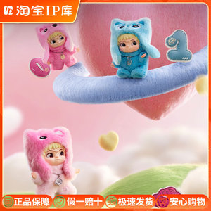 明星同款 哇库库WAKUKU立刻开挂吧系列盲盒毛绒挂件迷你三代搪胶