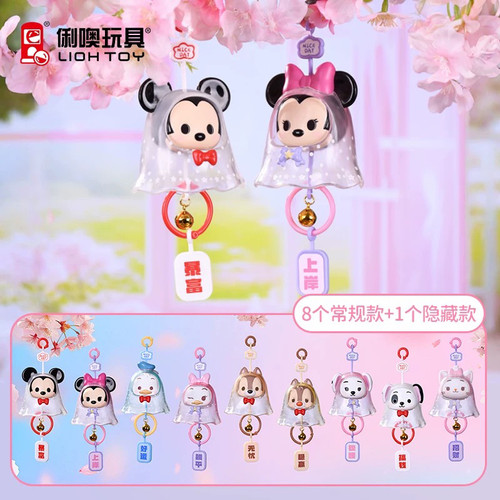 正版迪士尼许愿晴天娃娃系列盲盒风铃手办公仔摆件圣诞挂件礼物女