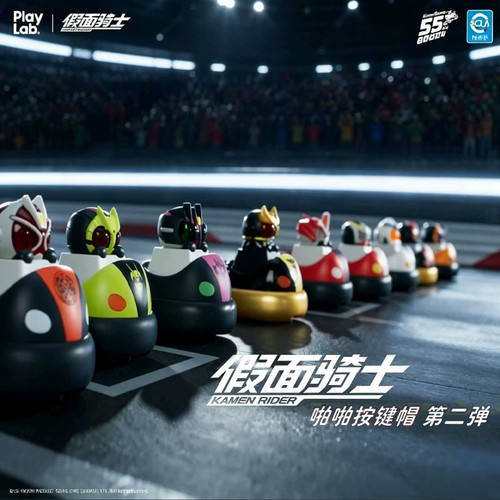 新品PlayLab假面骑士啪啪按键帽第二弹盲盒机械键盘摆件第二弹周