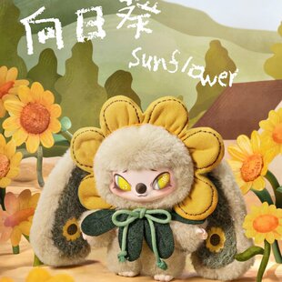 刘轩丞同款奇梦岛赛诺诺SIINONO二代Ta在低语系列盲盒毛绒挂件礼