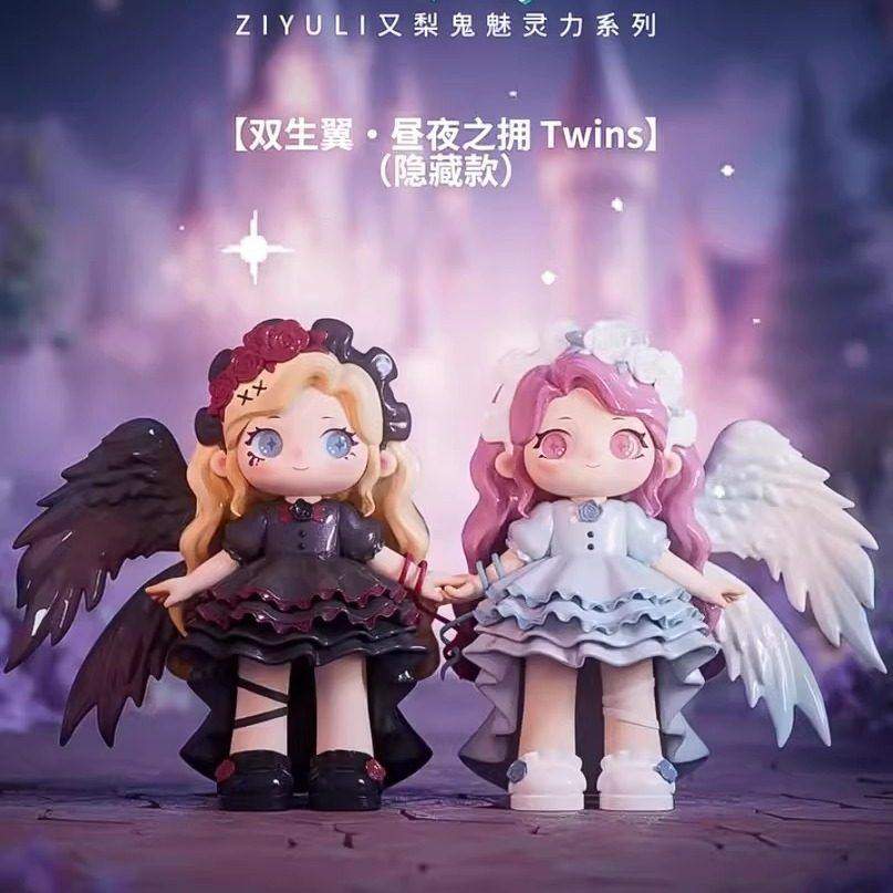 官方正品ZIYULI又梨七代盲盒鬼魅灵力系列手办摆件模玩礼潮玩公仔,模玩/动漫/周边/娃圈三坑/桌游,潮玩盲盒,淘宝优惠券,粉丝福利购,淘宝优惠卷