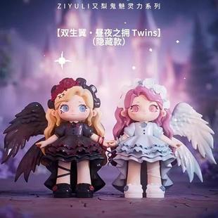 官方正品ZIYULI又梨七代盲盒鬼魅灵力系列手办摆件模玩礼潮玩公仔