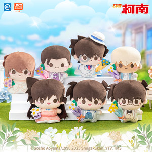 灵动创想名侦探柯南绒小偶30周年纪念毛绒怪盗基德周边女生日礼物