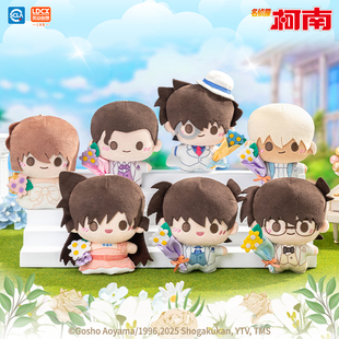 灵动创想名侦探柯南绒小偶30周年纪念毛绒怪盗基德周边女生日礼物