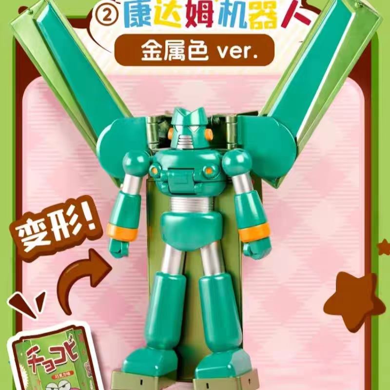 新品万代BNFIGUREQ蜡笔小新变形巧克比康达姆机器人潮玩周边盲盒