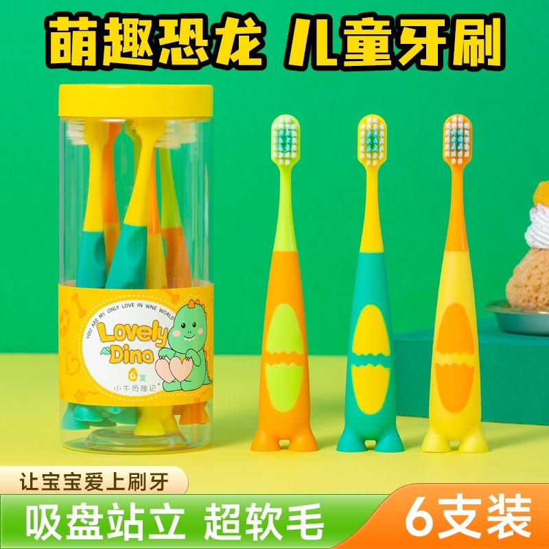 儿童牙刷3到6岁以上软毛换牙期6