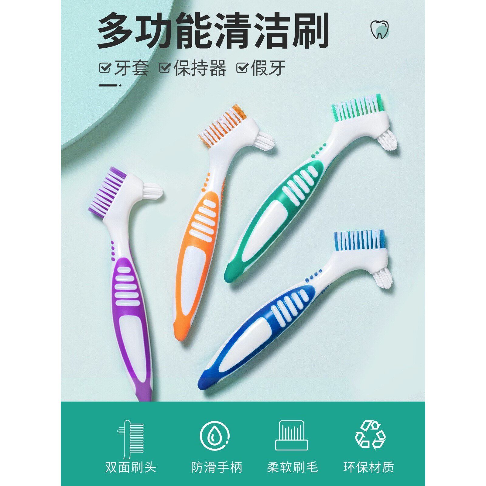 正畸牙刷矫正牙齿专用刷假牙隐形