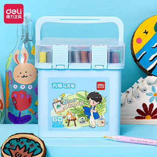 得力丙烯马克笔儿童学生美术专用不透色可叠色防水手绘diy丙烯笔水彩笔可水洗画笔芯比心比西马克笔