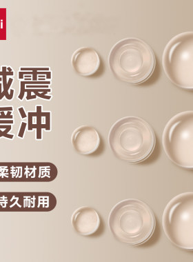 得力防撞贴家用门把手