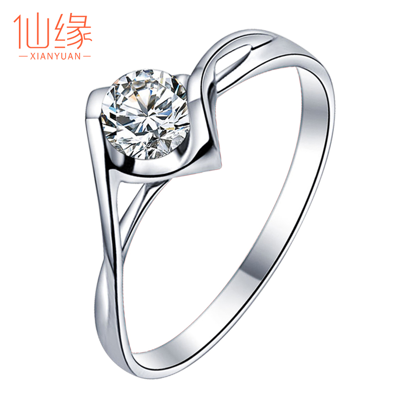 30分鉆戒女白金求婚鉆石戒指結婚PT950鉑金婚戒40正品50天使之吻