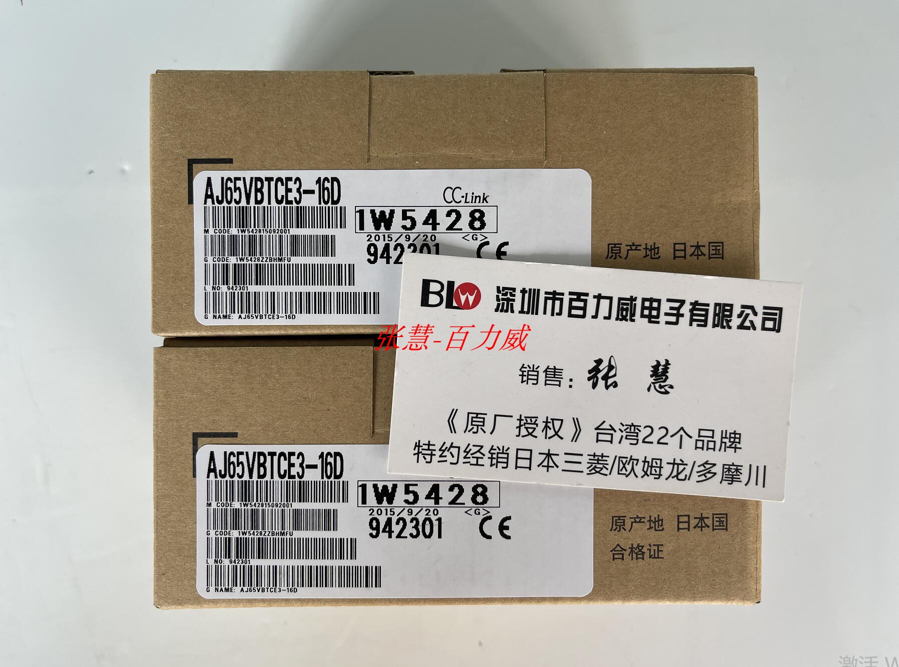 AJ65VBTCE3-16D AJ65VBTCE3-32D CE2-8T 32DE CE32-32DT 金属材料及制品 其他金属制品 原图主图