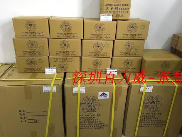 《授权经销商》JOUNING 中一 台湾 橫流扇 JCL-4020S 全新！ 金属材料及制品 其他金属制品 原图主图