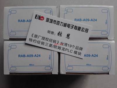 《授权经销商》台湾  接触器 RAB-09T10 RAB-09T11 A12C1