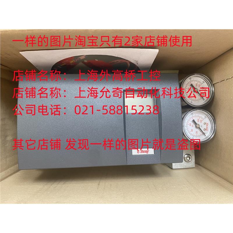 6DR5110-0NN00-5KA0美国博雷阀门定位器6A6DR5-1100NN215KA3