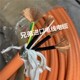 聚氨酯PUR耐磨耐油 进口电缆线 高柔性拖链 抗拉 4芯4平方屏蔽线