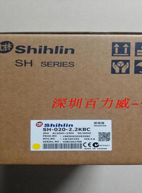 芬芳授权经销商台湾士林 变频器 SH020-22KBC 全新原装*
